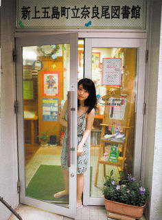 Neru Nagahama feet photo 9