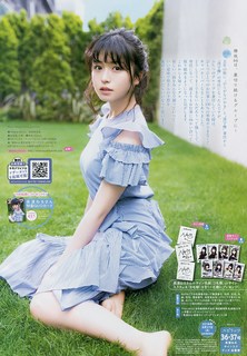Neru Nagahama feet photo 7