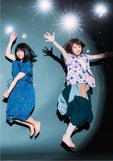 Neru Nagahama feet photo 4