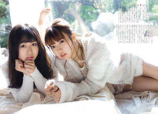 Neru Nagahama feet photo 18