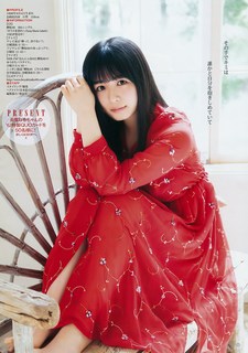 Neru Nagahama feet photo 15