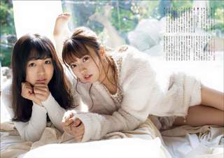 Neru Nagahama feet photo 12
