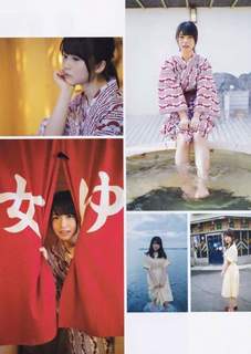 Neru Nagahama feet photo 11