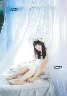 Neru Nagahama feet photo 6