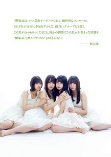 Neru Nagahama feet photo 2