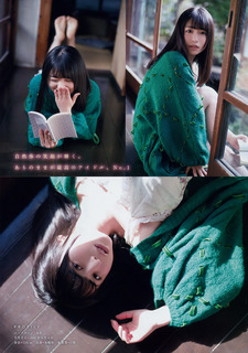 Neru Nagahama feet photo 1