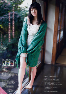 Neru Nagahama feet photo 20