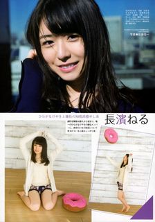 Neru Nagahama feet photo 16