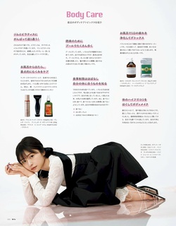 Neru Nagahama feet photo 6