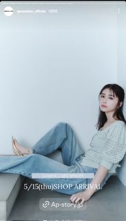 Neru Nagahama feet photo 17