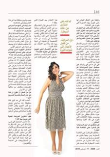 Nesreen Ameen feet photo 9