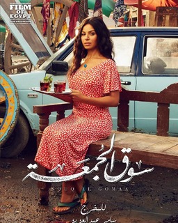 Nesreen Ameen feet photo 20