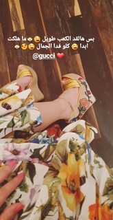 Nesrine Tafesh feet photo thumbnail