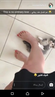 Nesrine Tafesh feet photo thumbnail