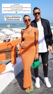 Neta Alchimister feet photo thumbnail