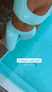 Neta Alchimister feet photo thumbnail