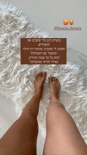 Neta Alchimister feet photo thumbnail