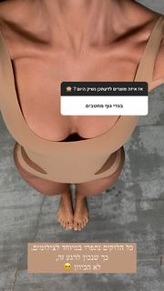 Neta Alchimister feet photo thumbnail