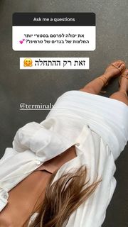 Neta Alchimister feet photo thumbnail