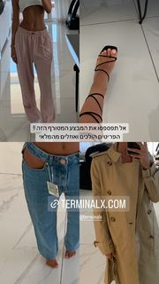 Neta Alchimister feet photo thumbnail