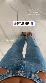 Neta Alchimister feet photo thumbnail