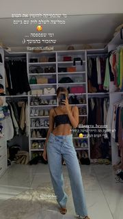 Neta Alchimister feet photo thumbnail