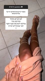 Neta Alchimister feet photo thumbnail