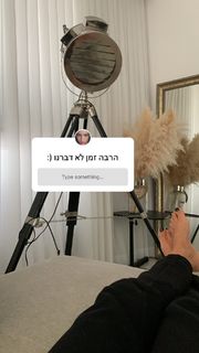 Neta Alchimister feet photo thumbnail