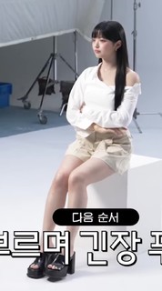 Ngoc Han Pham feet photo thumbnail