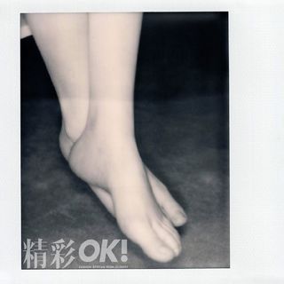 Ni Ni feet photo 4