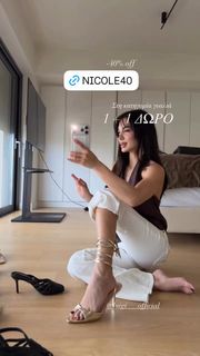 Nicole Despotopoulou feet photo 18