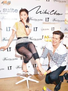 Niki Chow feet photo 1