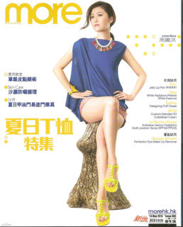 Niki Chow feet photo 14