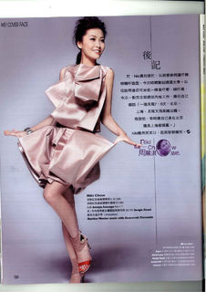Niki Chow feet photo 11