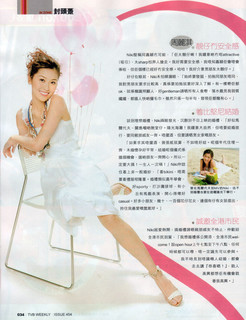 Niki Chow feet photo 9