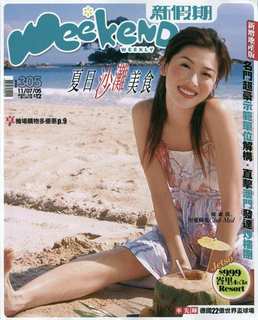 Niki Chow feet photo 6