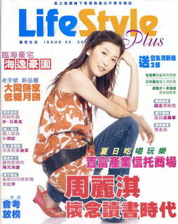 Niki Chow feet photo 5