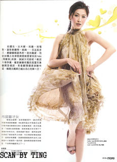 Niki Chow feet photo 4