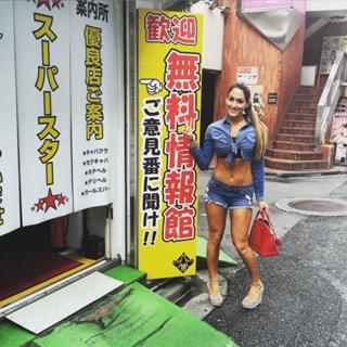 Nikki Garcia feet photo thumbnail