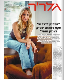 Nikki Glaser feet photo thumbnail