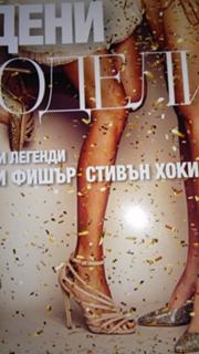 Nikol feet photo 13