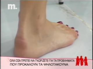 Nikoleta Karra feet photo 9