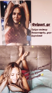 Nikoleta Karra feet photo 8