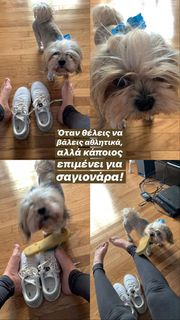 Nikoletta Ralli feet photo thumbnail