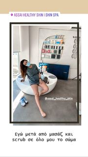 Nikoletta Ralli feet photo thumbnail