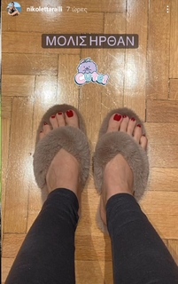 Nikoletta Ralli feet photo thumbnail