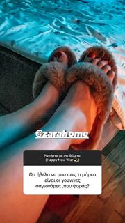 Nikoletta Ralli feet photo thumbnail