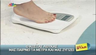 Nikoletta Ralli feet photo thumbnail