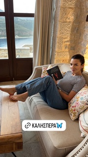 Nikoletta Ralli feet photo thumbnail