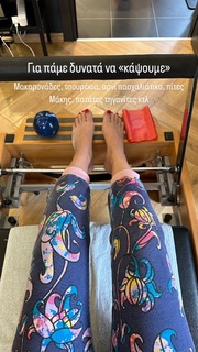 Nikoletta Ralli feet photo thumbnail